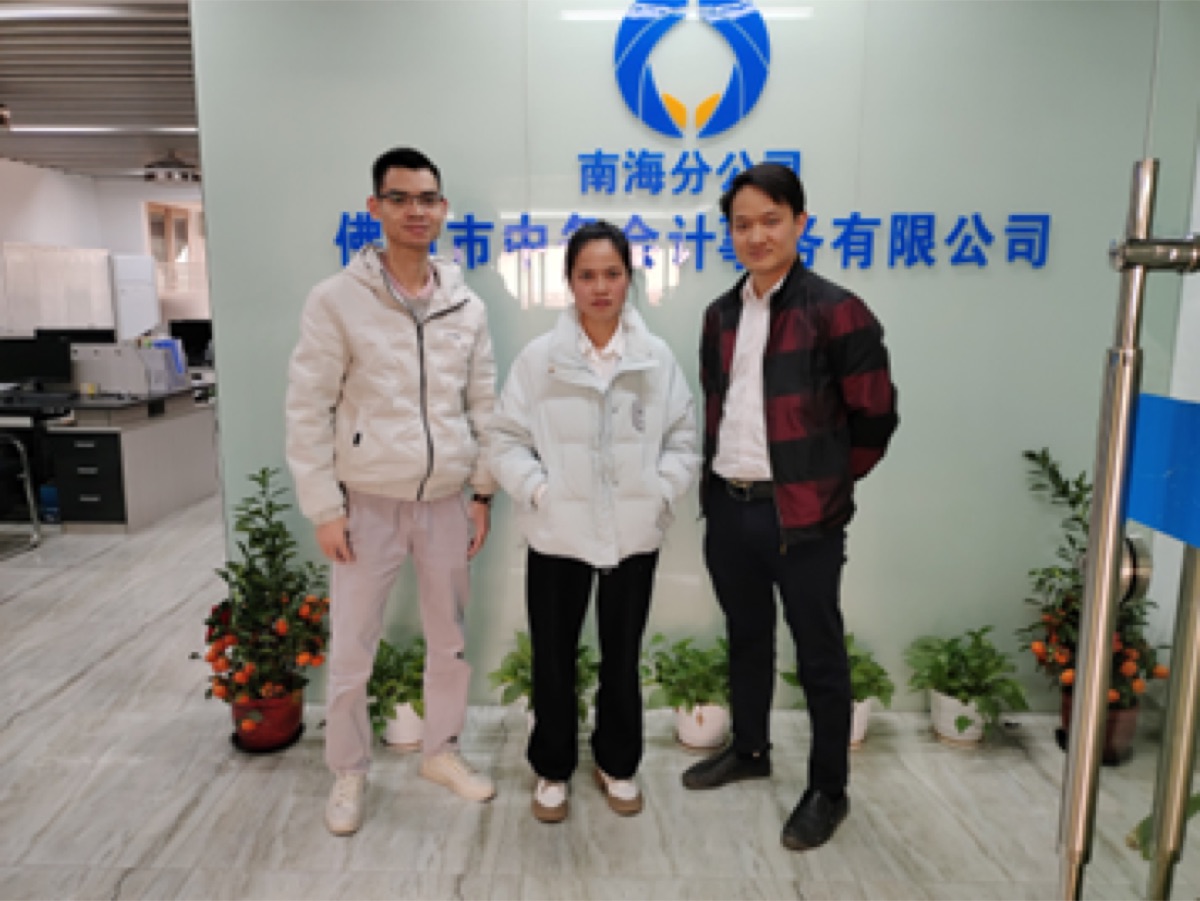 南海分公司团队